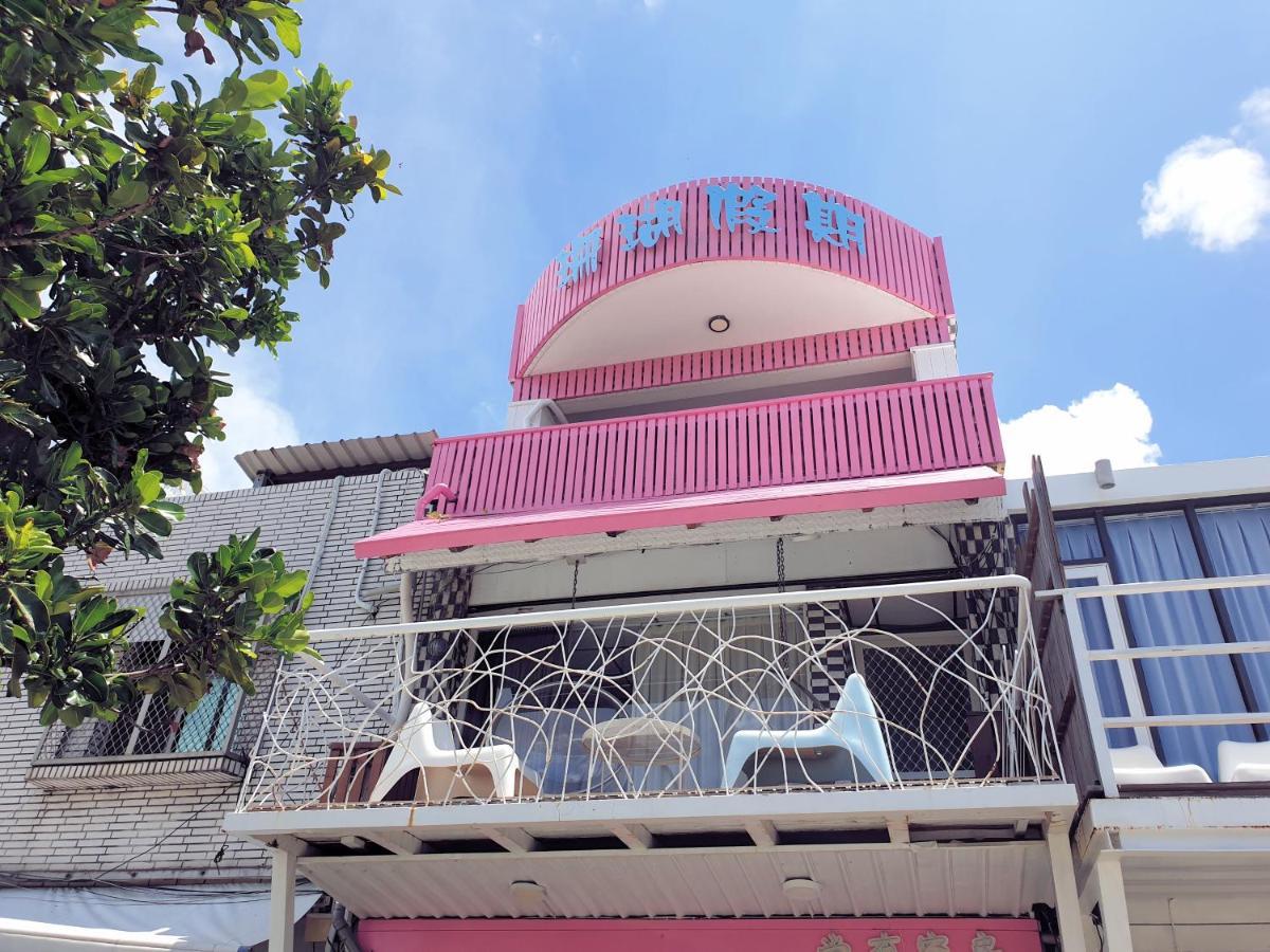 Kenting Coral Holiday Longshui Exterior photo